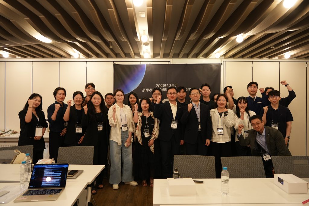 "청창사의 자산은 네트워크", 동문회가 직접 연 데모데이 - 뉴스 썸네일 이미지