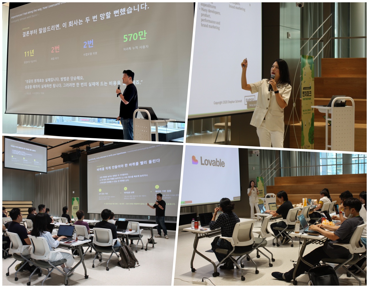 AI가 만들어주는 시대, 창업자에게 남는 질문은 "무엇을 만들 것인가" - 뉴스 썸네일 이미지