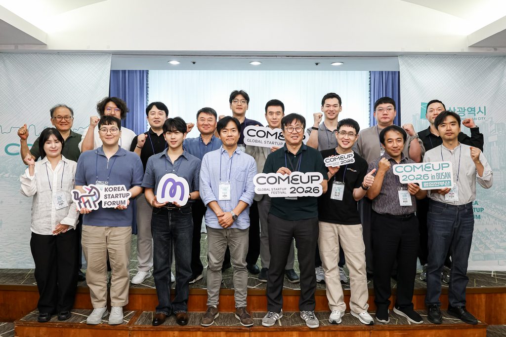 코스포·부산시, '컴업 인 부산'열고 스타트업 15곳 글로벌 진출 지원 - 뉴스 썸네일 이미지