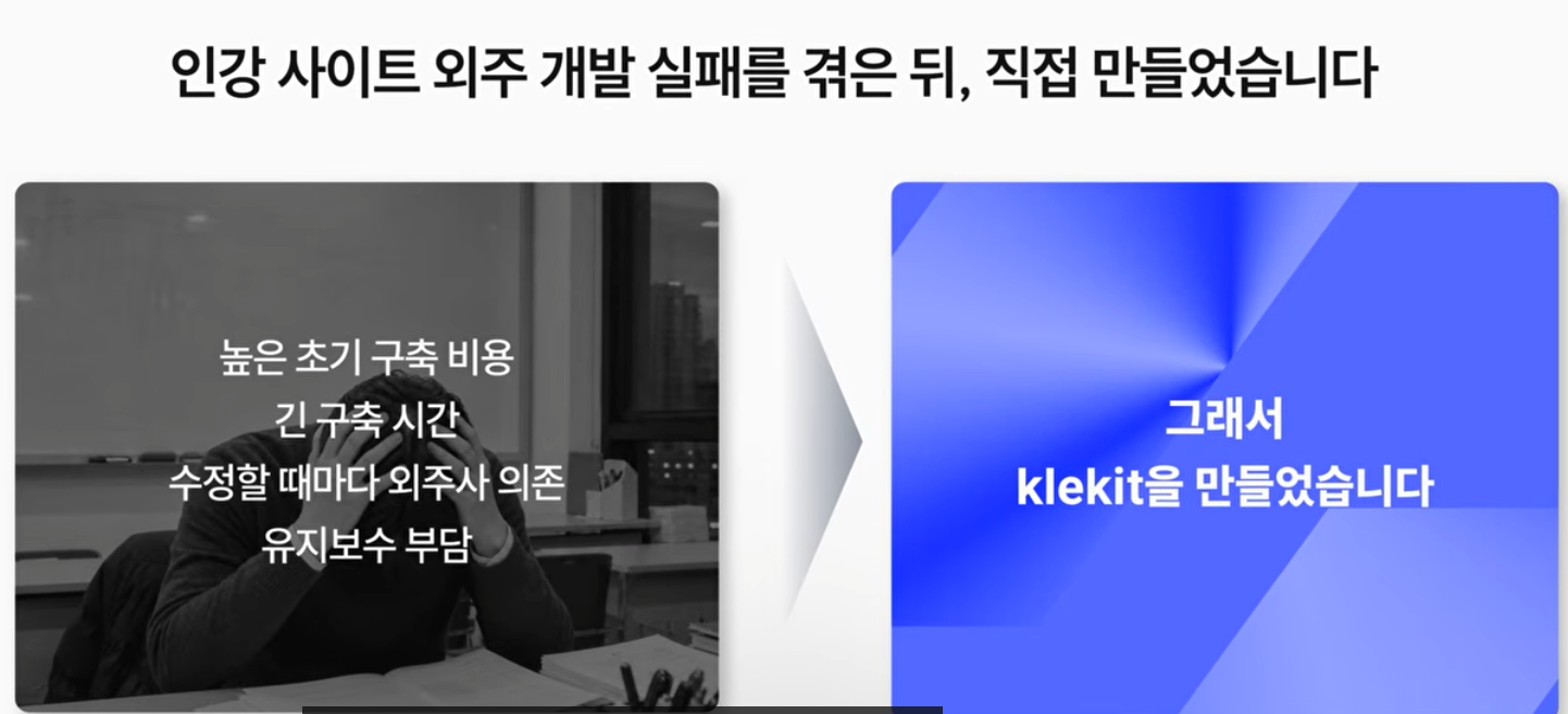[전화성의 스타트업 모닝커피 1394회] 드래그앤드롭 - 뉴스 썸네일 이미지