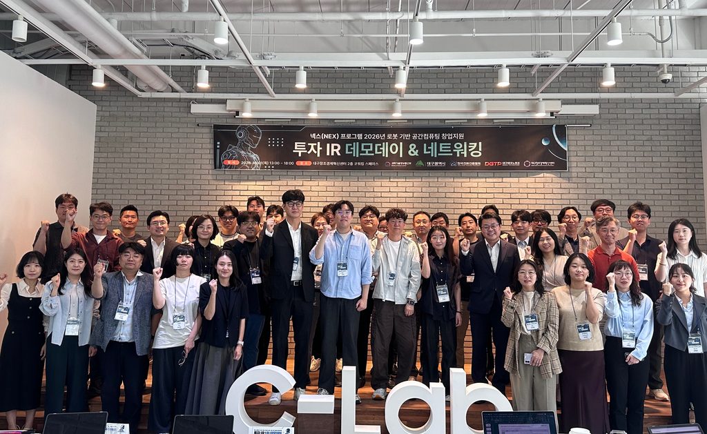 플래텀 기사에 실린 대구 로봇 기반 공간컴퓨팅 창업지원 사업 IR 데모데이