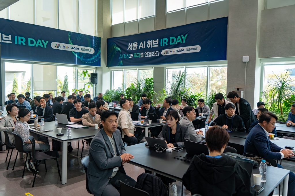 AI 스타트업 16곳 투자자 앞에 서다, 서울 AI 허브 IR 데이 - 뉴스 썸네일 이미지