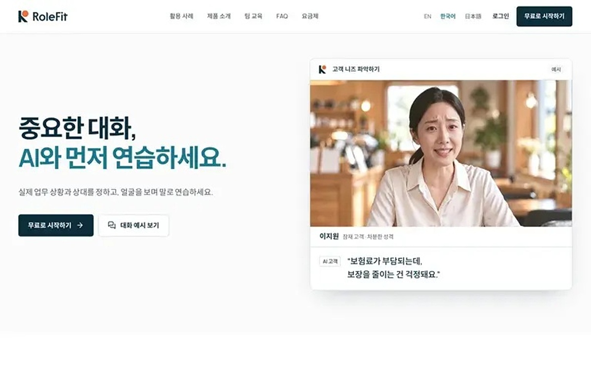 Kleon Launches RoleFit Studio for Sales and Interview Practice With AI Digital Humans