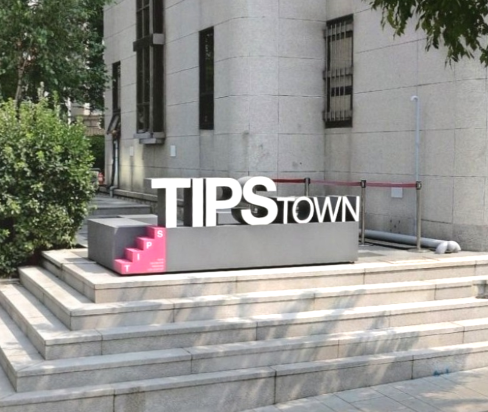 [이달의 TIPS] 필리데이, 제제미미, 프로보티브, 씨케이리제온 - 뉴스 썸네일 이미지
