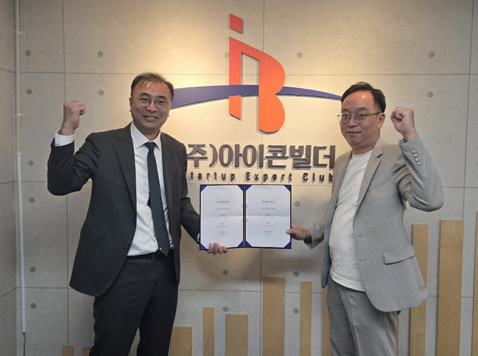시각장애인용 AI 단말기 엠브이아이, 아이콘빌더 투자 유치...시니어 돌... - 뉴스 썸네일 이미지