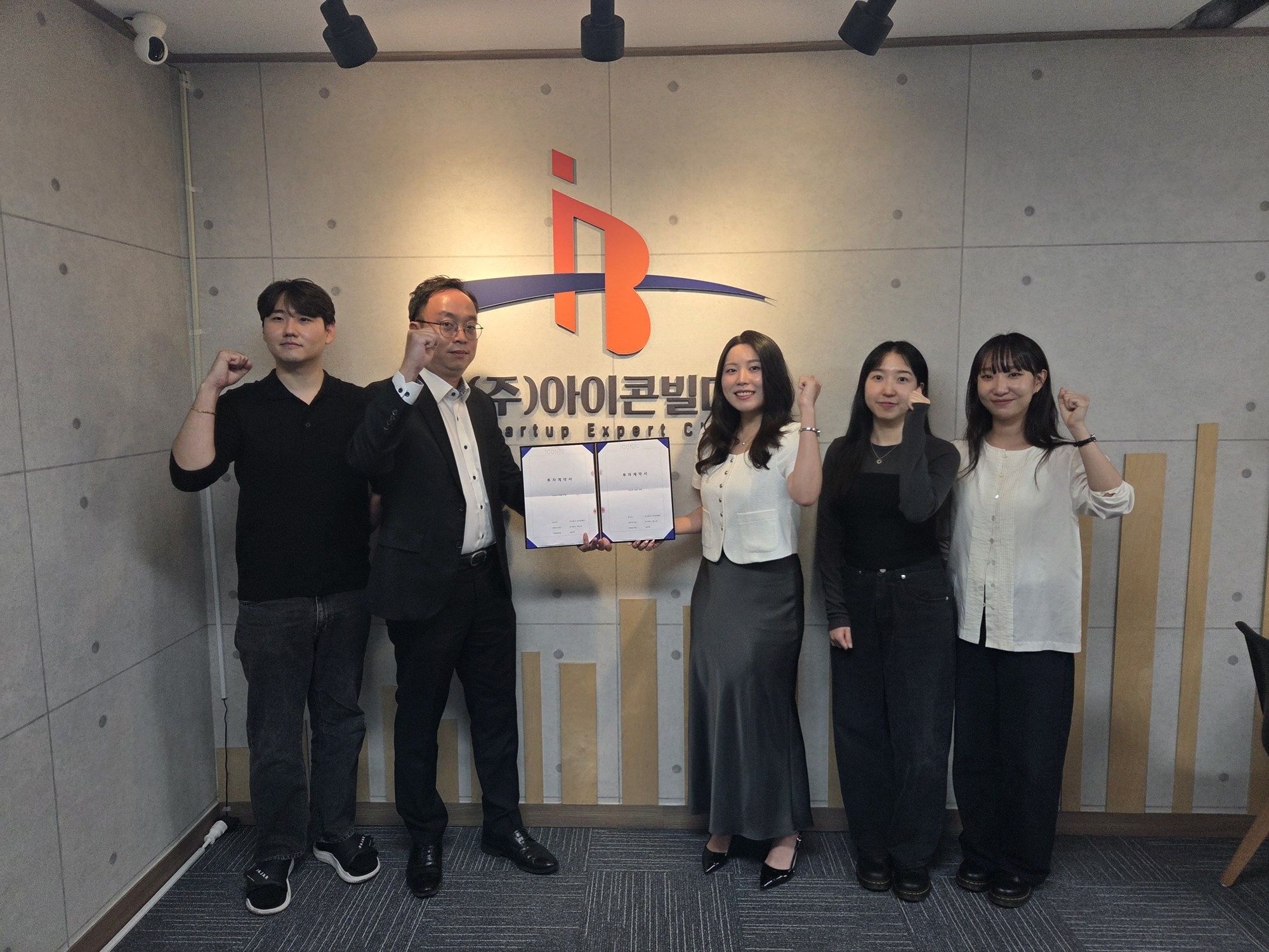 케노피, 아이콘빌더서 투자 유치...2030 여성 겨냥한 양우산 브랜드 - 뉴스 썸네일 이미지