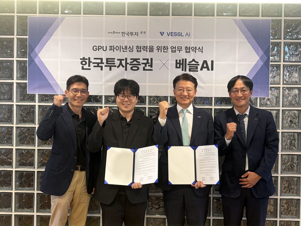 VESSL AI signs GPU financing agreement with Korea Investment & Securities